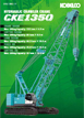 CKE1350 Colour Brochure