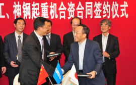 Signing ceremony with Chinese partner Sichuan Chengdu Construction Machinery
